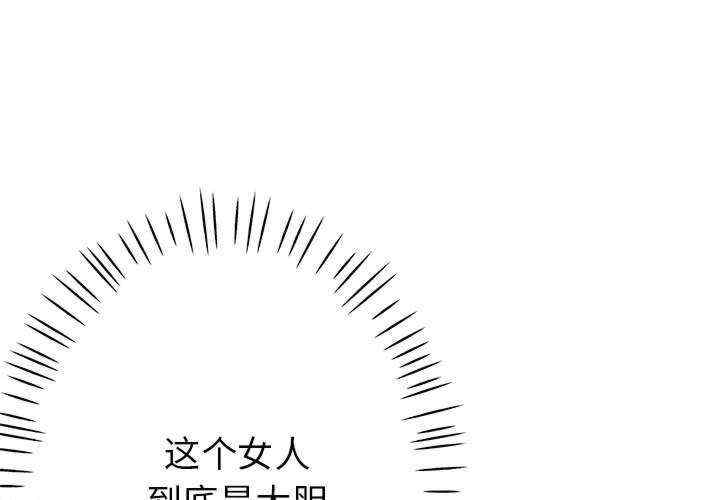 亲家的女人们/寄生亲家