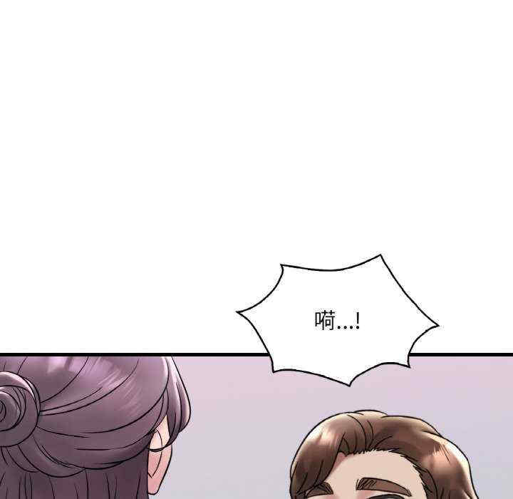 渴望占有她/想要拥有她