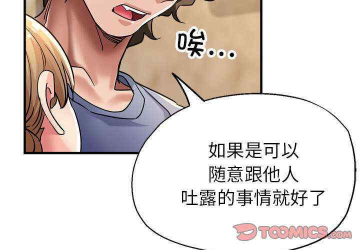 亲家的女人们/寄生亲家