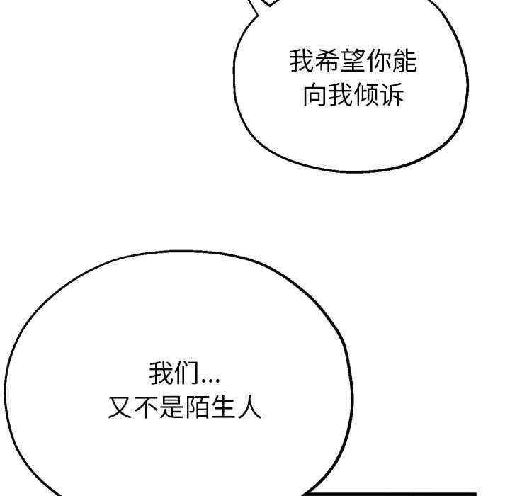 亲家的女人们/寄生亲家