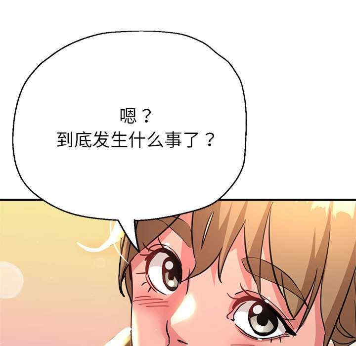 亲家的女人们/寄生亲家