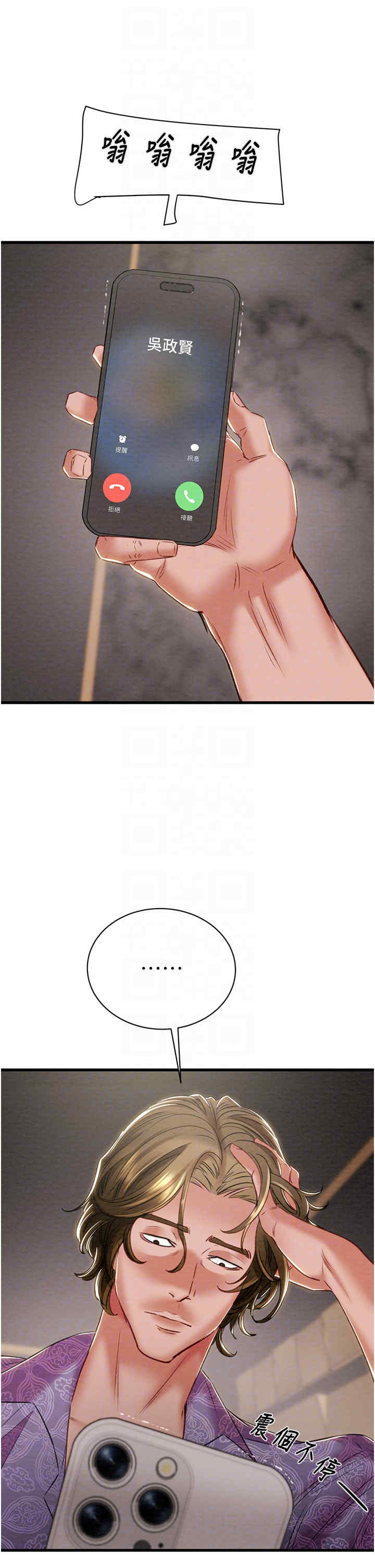 掠夺行动/抢夺的滋味