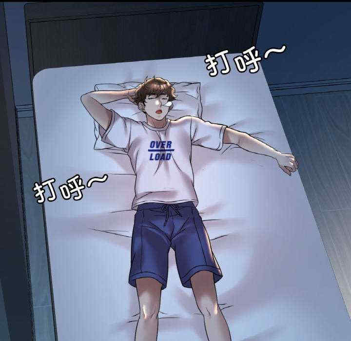 渴望占有她/想要拥有她