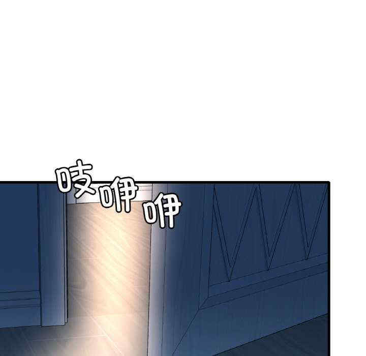 渴望占有她/想要拥有她