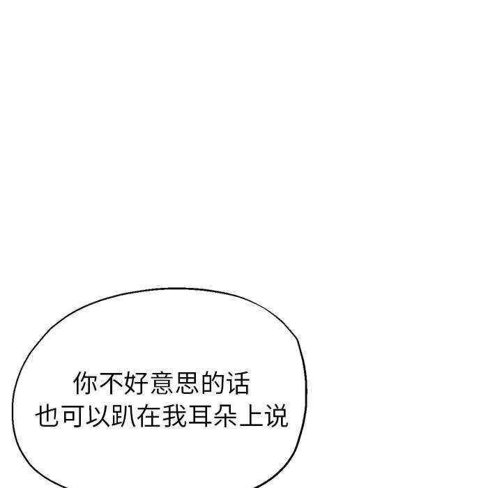 亲家的女人们/寄生亲家