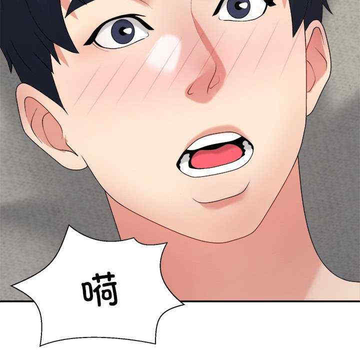 不同寻常的爱/重组家庭好尴尬