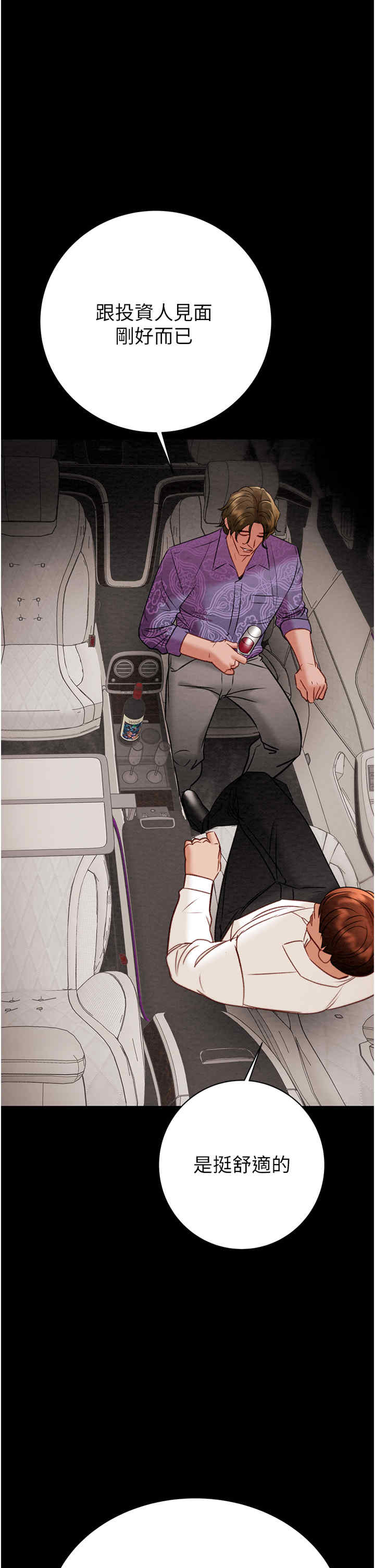 掠夺行动/抢夺的滋味