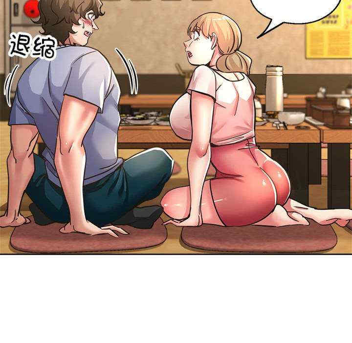 亲家的女人们/寄生亲家