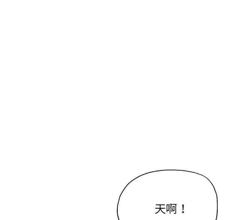 亲家的女人们/寄生亲家