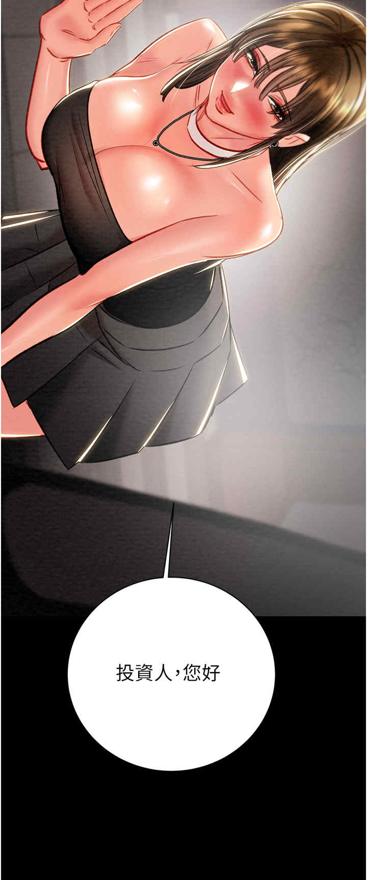 掠夺行动/抢夺的滋味