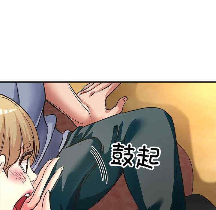 亲家的女人们/寄生亲家