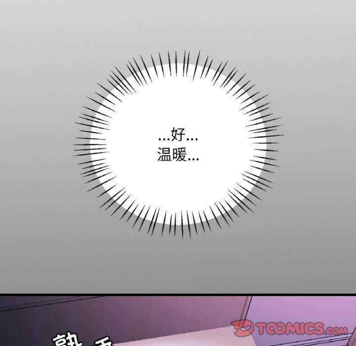 渴望占有她/想要拥有她