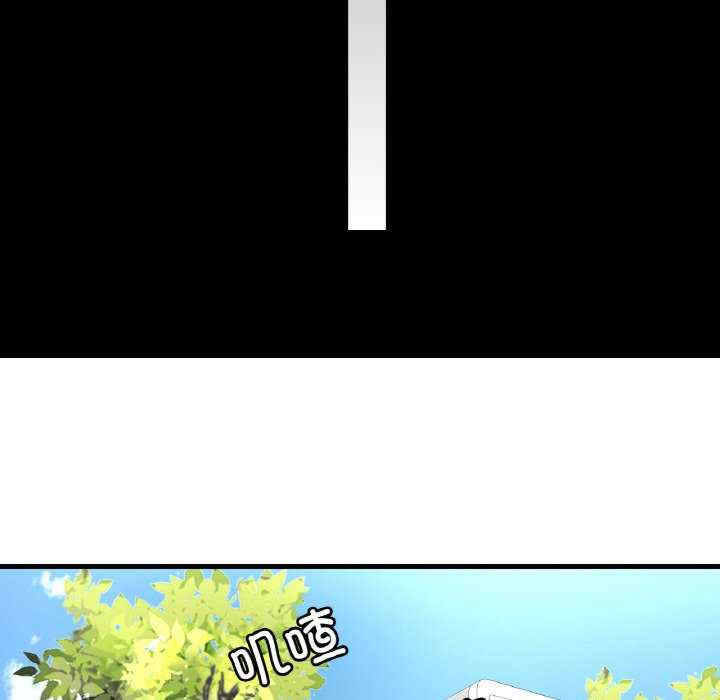 渴望占有她/想要拥有她