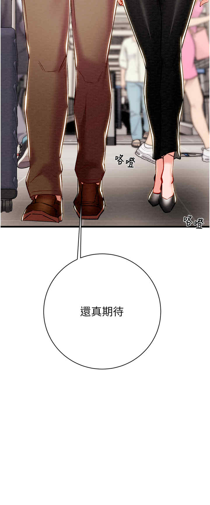 掠夺行动/抢夺的滋味