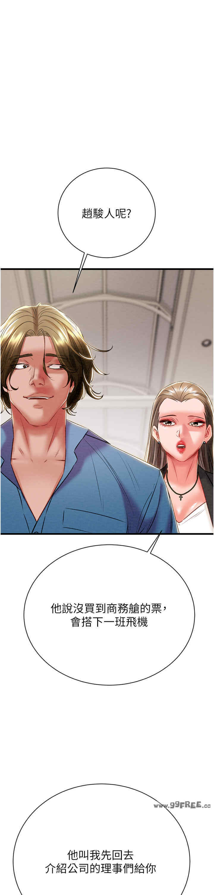 掠夺行动/抢夺的滋味