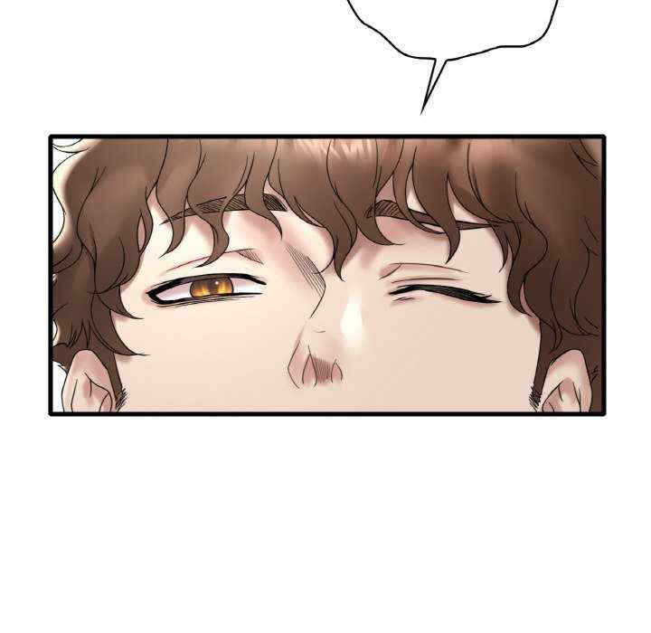 渴望占有她/想要拥有她