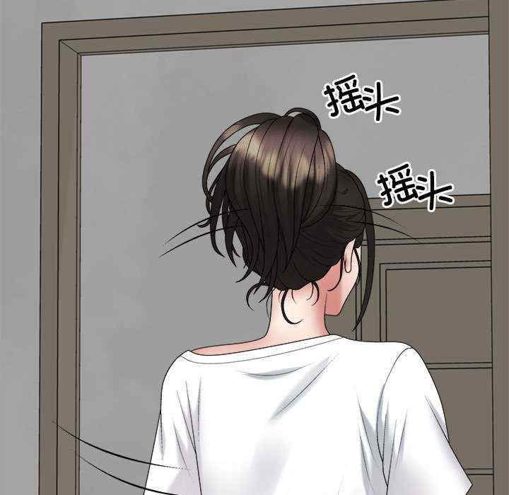 不同寻常的爱/重组家庭好尴尬