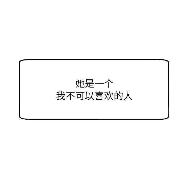 亲家的女人们/寄生亲家
