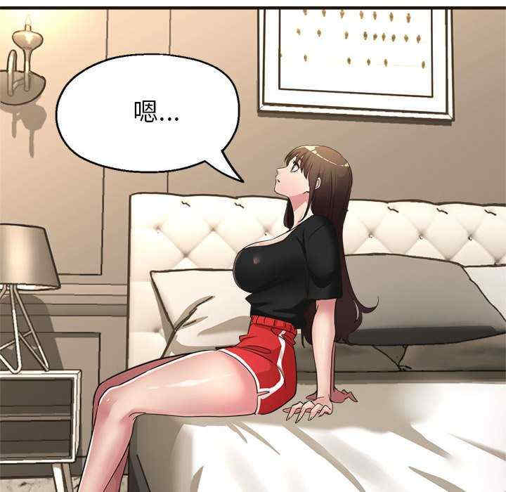 亲家的女人们/寄生亲家