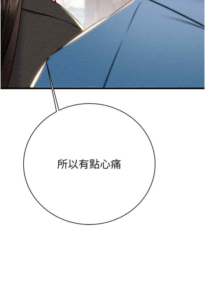 掠夺行动/抢夺的滋味