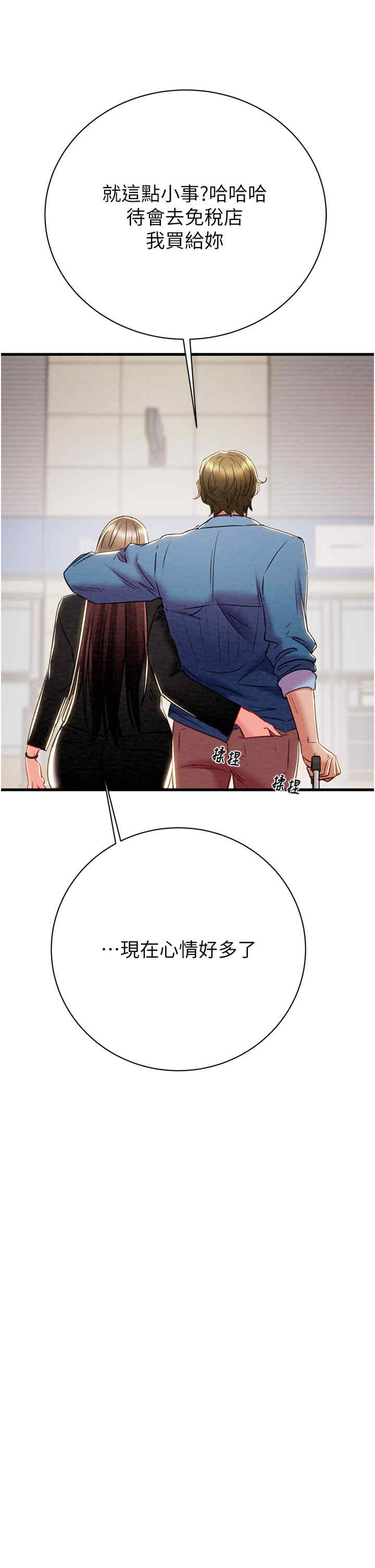 掠夺行动/抢夺的滋味