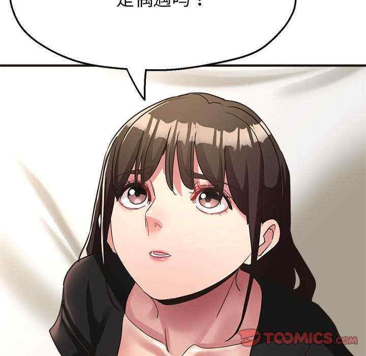 亲家的女人们/寄生亲家