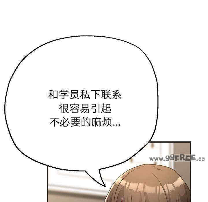 亲家的女人们/寄生亲家