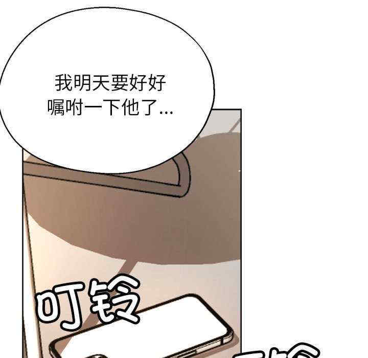 亲家的女人们/寄生亲家