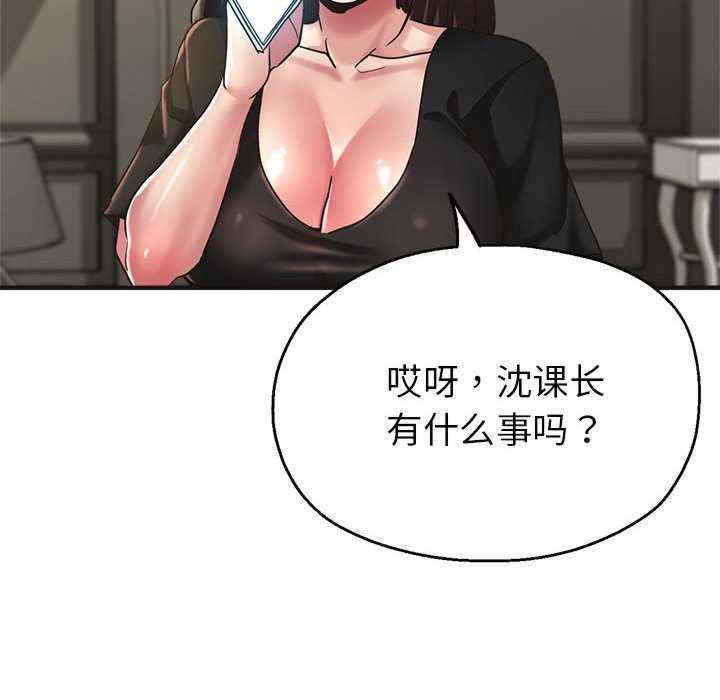 亲家的女人们/寄生亲家