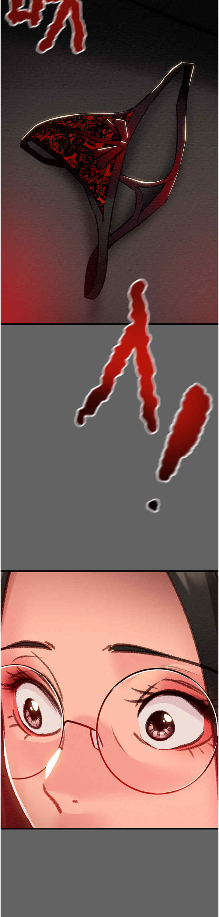 掠夺行动/抢夺的滋味