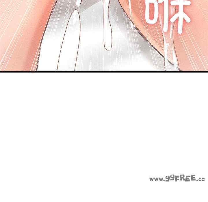 我的女王/让人火大的她