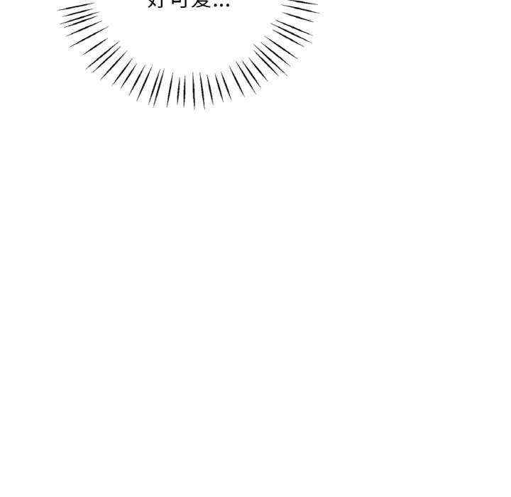 渴望占有她/想要拥有她