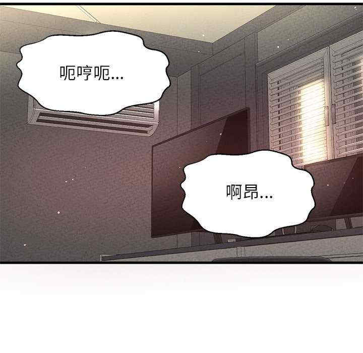 我的女王/让人火大的她