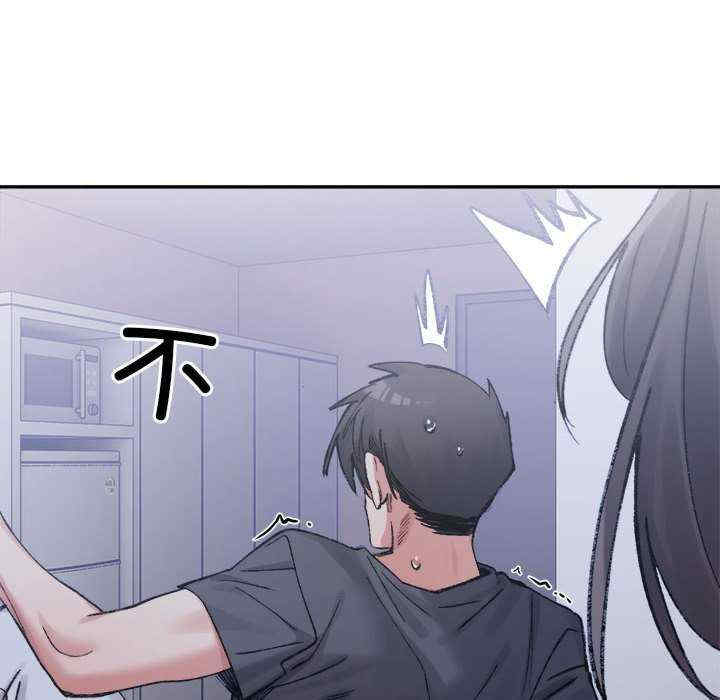 微妙关系/超微妙关系