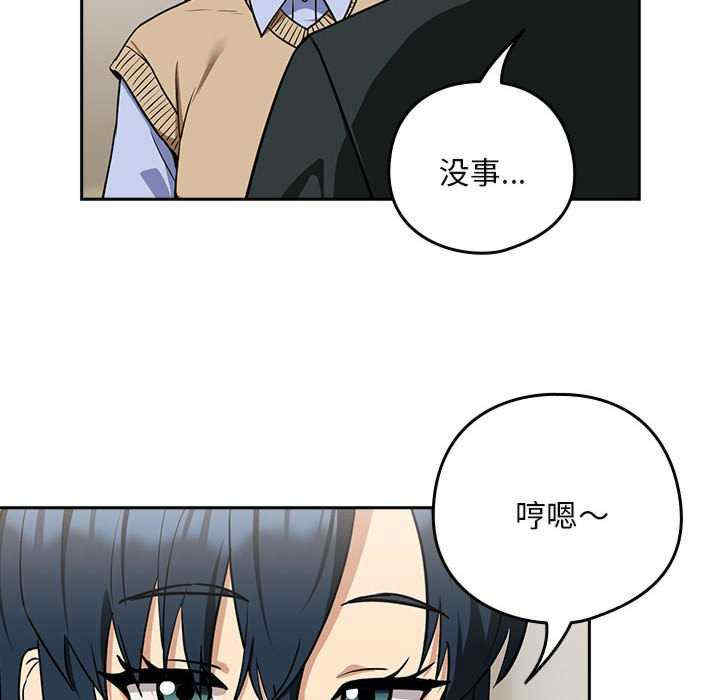 下班后的例行恋爱/下班后的秘密关系