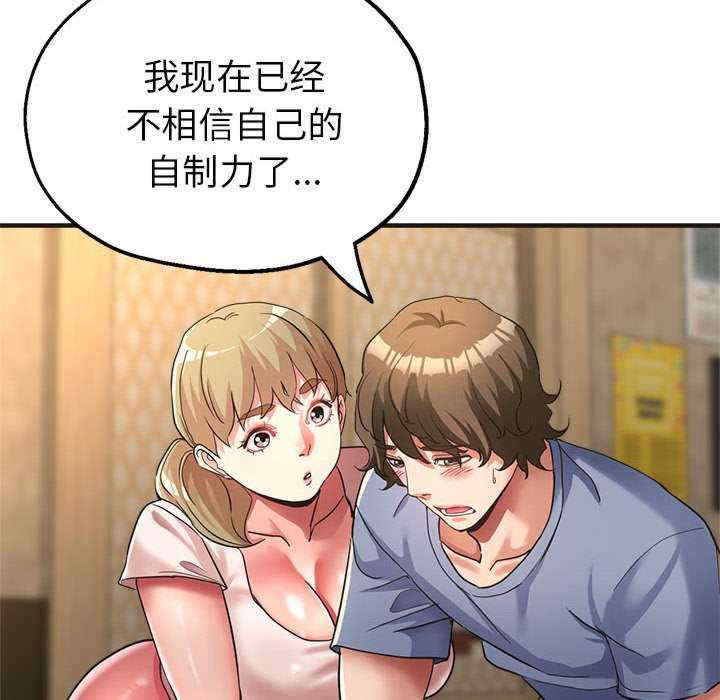 亲家的女人们/寄生亲家