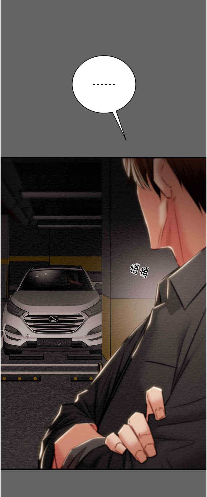 掠夺行动/抢夺的滋味