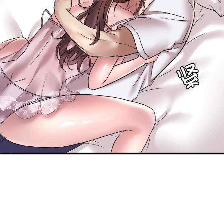 渴望占有她/想要拥有她