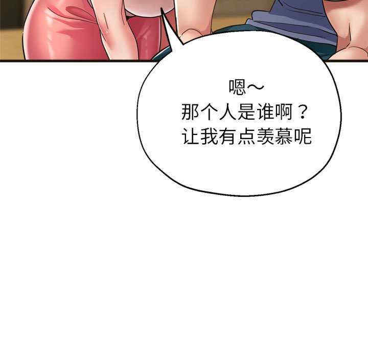 亲家的女人们/寄生亲家