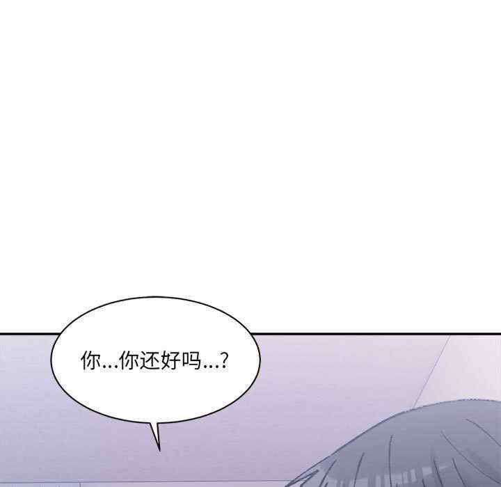 微妙关系/超微妙关系