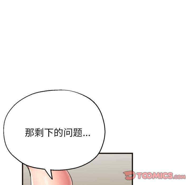 亲家的女人们/寄生亲家