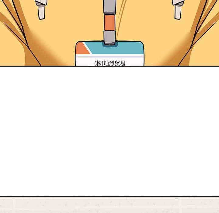 下班后的例行恋爱/下班后的秘密关系