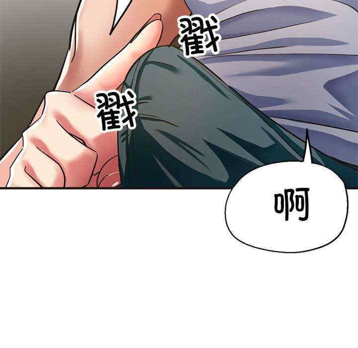 亲家的女人们/寄生亲家