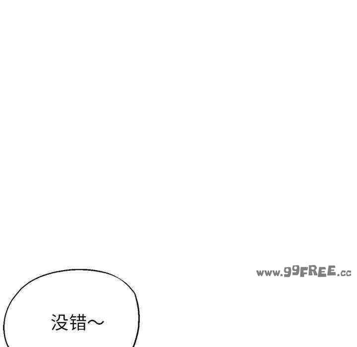 亲家的女人们/寄生亲家