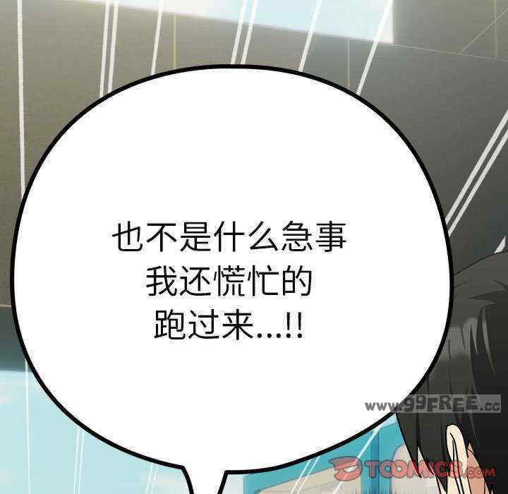 下班后的例行恋爱/下班后的秘密关系