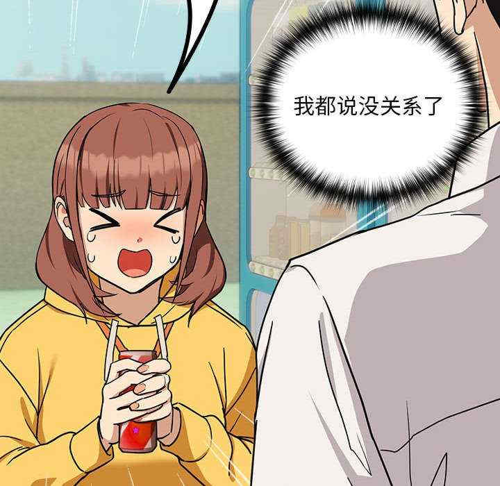 下班后的例行恋爱/下班后的秘密关系