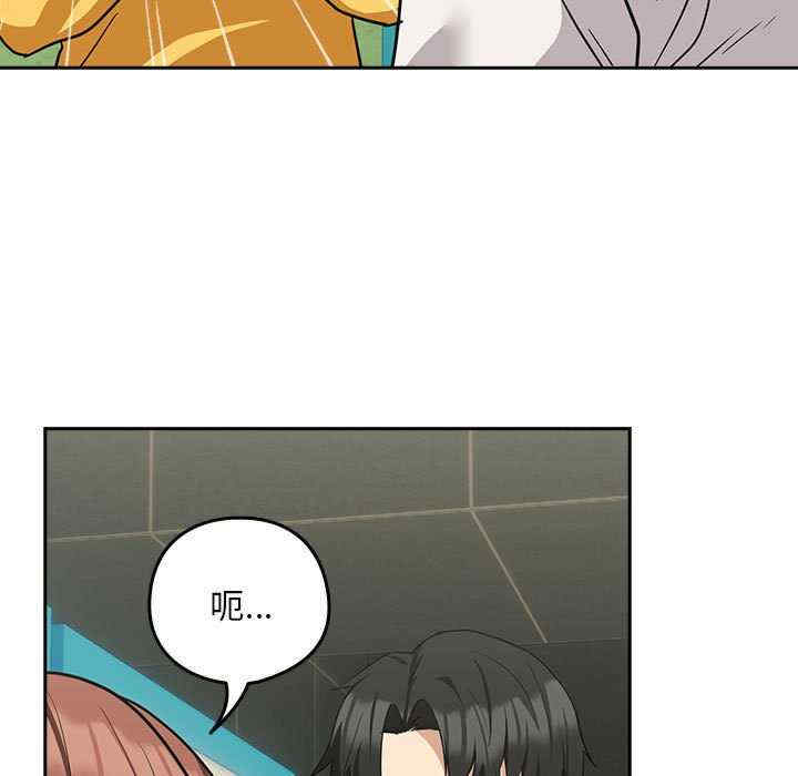 下班后的例行恋爱/下班后的秘密关系