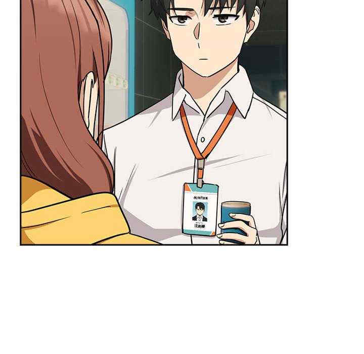 下班后的例行恋爱/下班后的秘密关系