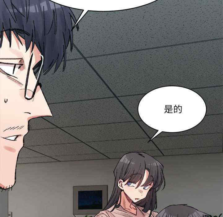 微妙关系/超微妙关系