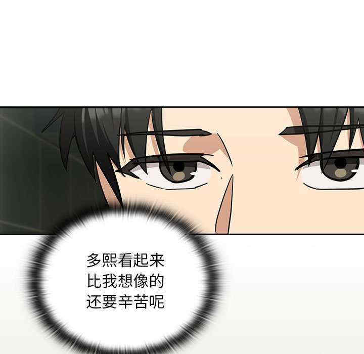 下班后的例行恋爱/下班后的秘密关系